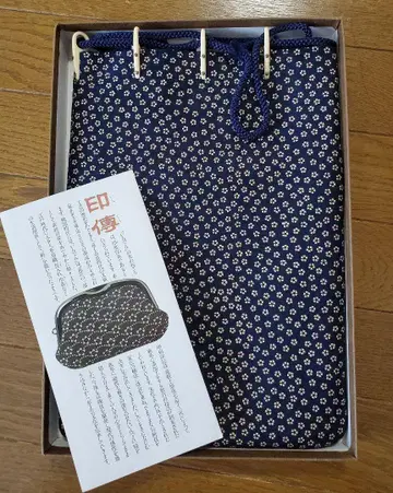 인덴 가께부쿠로 인덴야 새상품