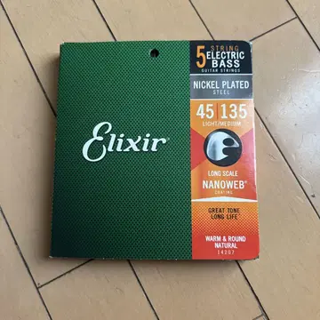 Elixir 5현 일렉 베이스 줄 45-135 nickel plated