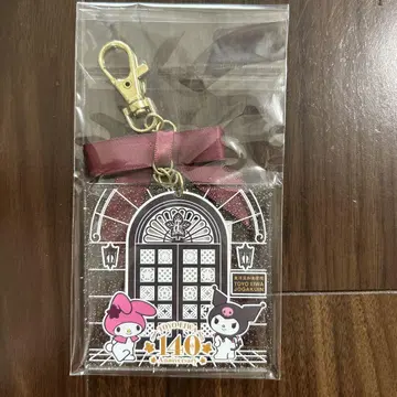 도요에이와여학원 My Melody Kuromi 140주년 기념 키링