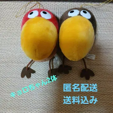 모리나가 초코볼 키 봉제 인형 빨간색과 브라운 2개 세트