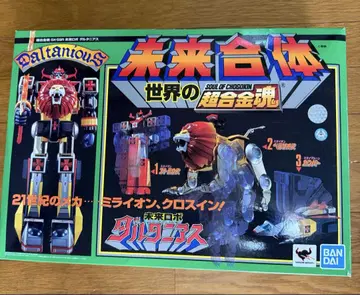 미래로봇 달타니어스 BANDAI 초합금혼