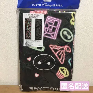 도쿄 디즈니 리조트 베이맥스 빛나는 페이스 타월 롱