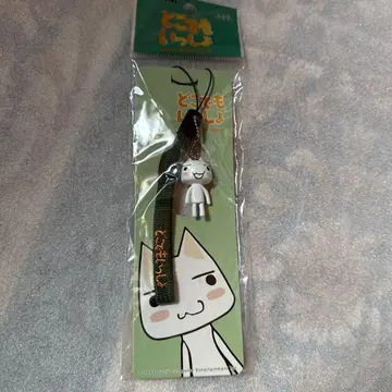 어디서든 함께 토로 스트랩