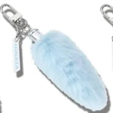 Mini Tail Charm [ HINATA ]