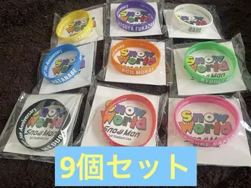 Snowy World 5주년 러버 밴드 9개 세트