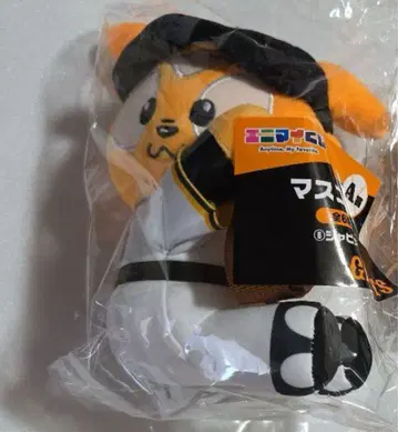 자이언츠 애니마이 복권 자빗 A상 마스코트