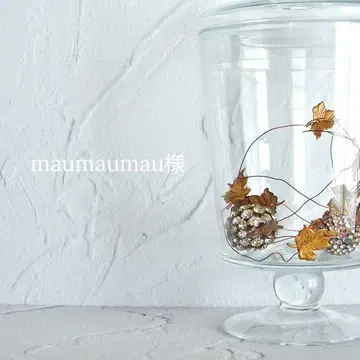 maumaumau 님