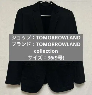 TOMORROWLAND 자켓 (블랙)