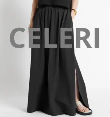 두지엠 클라세 CELERI 셀러리 롱 개더 스커트 블랙