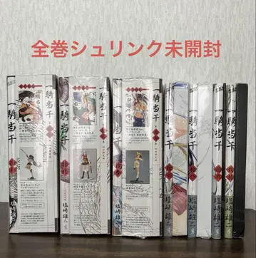 일기당천 초회 한정판 11권.12권.13권.17권.18권.19권.20권