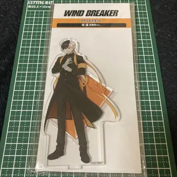 WIND BREAKER 아크릴 스탠드 사쿠라 하루카 응원단