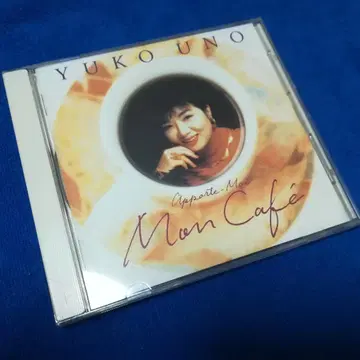 우노 유코 CD APPORTE MOI MON CAFE 커피는 사랑의 향기