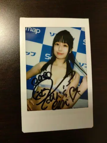 쿠리타 에미 (쿠리에미) 친필 사인 체키