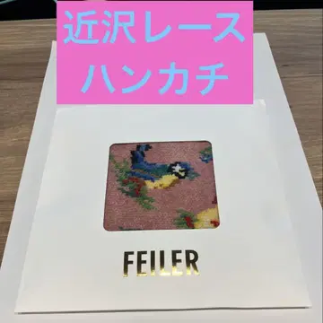 FEILER 친자와 레이스 하이디 손수건