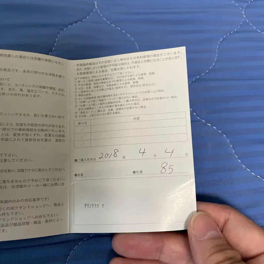 11번째 상품 이미지