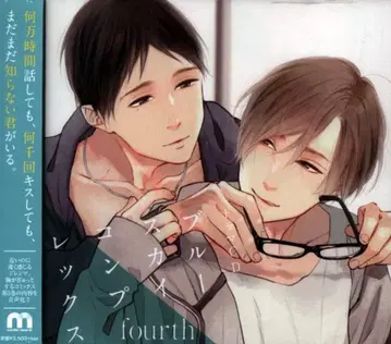 marble records 이치카와 케이 블루스카이 컴플렉스 fourth