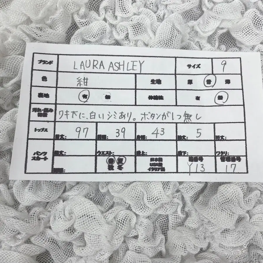 11번째 상품 이미지