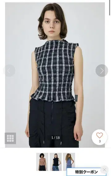 MOUSSY SHIRRING SLEEVELESS 상의 패턴 BLK5