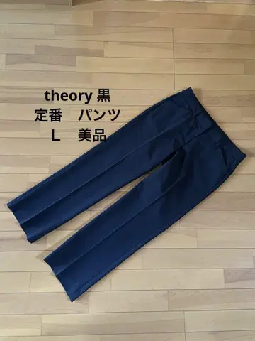 theory 띠어리 팬츠 블랙 컨디션 최상