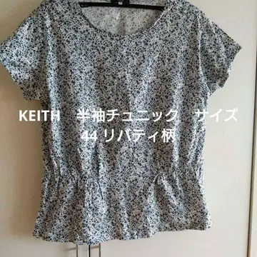 KEITH 반팔 튜닉 사이즈 44 리버티 패턴