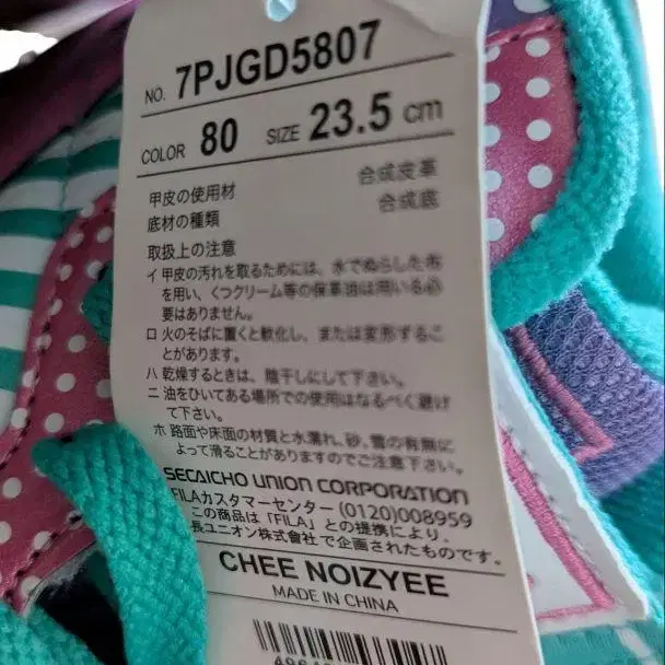 5번째 상품 이미지