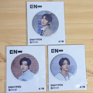 ENHYPEN 캔뱃지 3종
