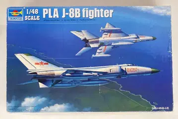 트럼페터 1/48 PLA J-8B fighter 02845