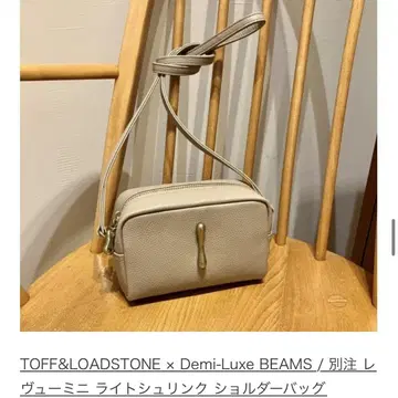 (새상품, 일본제) TOFF&LOADSTONE x Beams 숄더백