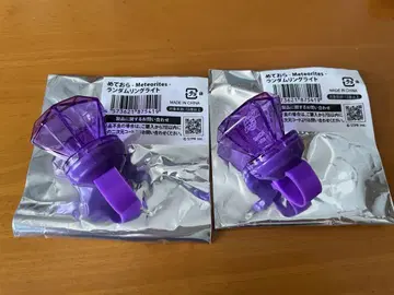메테오라 무도관 반지 라이트 심음 2개 세트