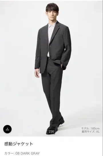 UNIQLO 감동 자켓 S 다크 그레이