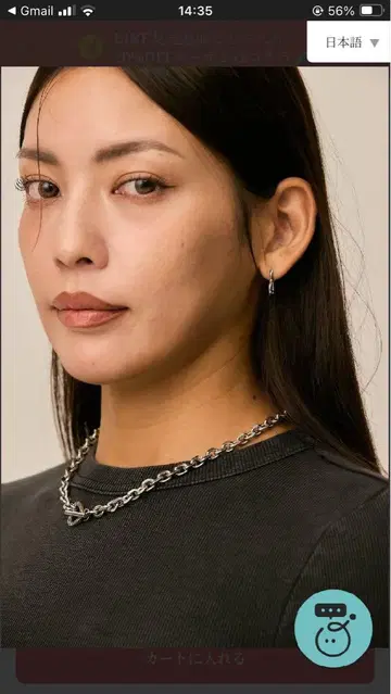 실버 체인 목걸이 하트 참 포함
