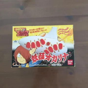 BANDAI 게게게의 기타로 요괴 오카리나