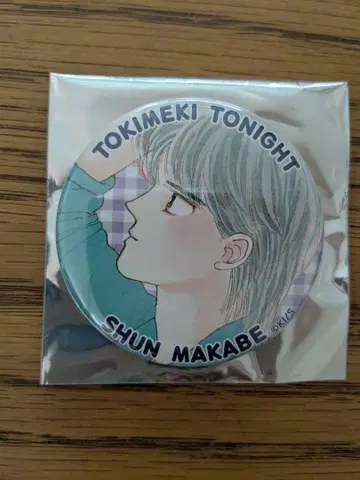 리본 페스타 2025 리본 반짝임 캔뱃지 마카베 슌 두근두근 투나잇 2