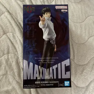 MAXIMATIC 옷코츠 유타 피규어