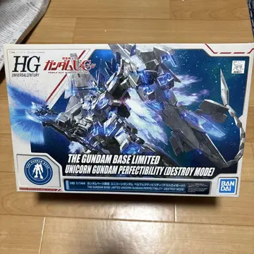 반다이 HG 1/144 유니콘 건담 퍼펙트 빌리티(디스트로이 -