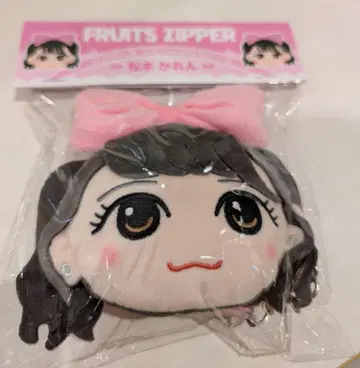 마츠모토 카렌 가마구치 케이스