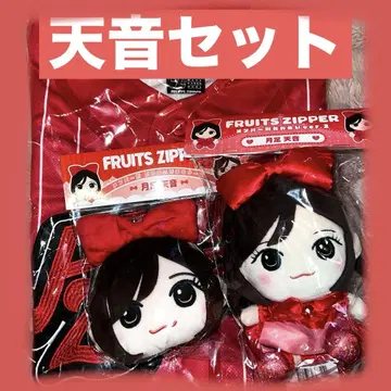 [미사용 새상품] 힘내세요! 츠키아시 아마네 FRUITSZIPPER 세트