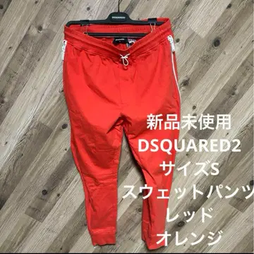 스웨트 팬츠 지퍼 레드 사이즈 S 미사용 새상품 DSQUARED2