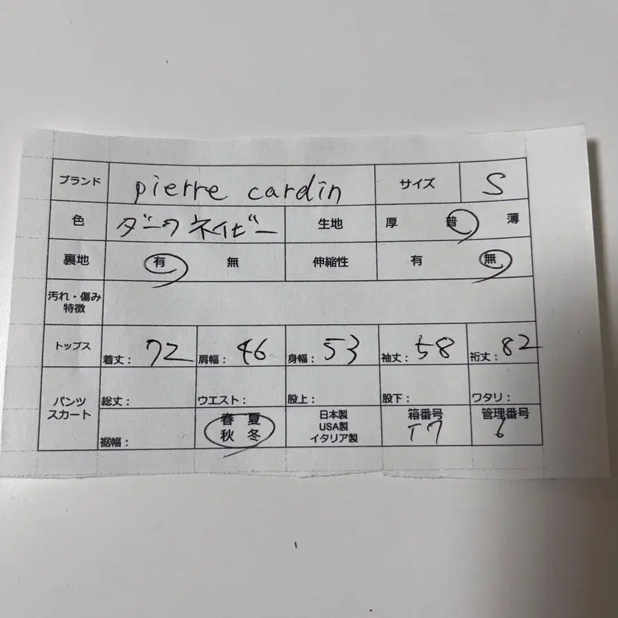 10번째 상품 이미지