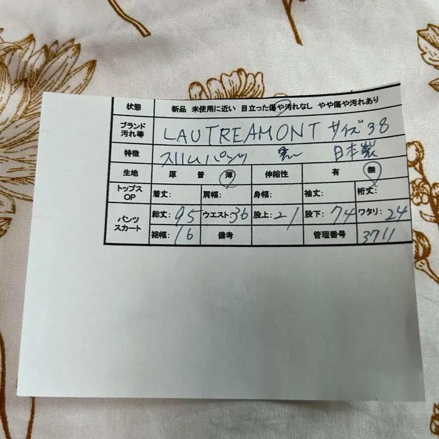 12번째 상품 이미지