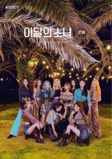 LOONA 12:00 Bver.