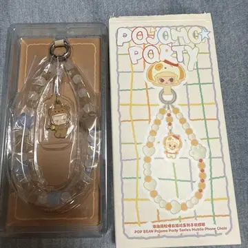 POP BEAN 파자마 파티 모바일 폰 체인 KUBO Bear