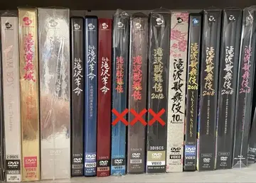 타키자와 가부키 DVD