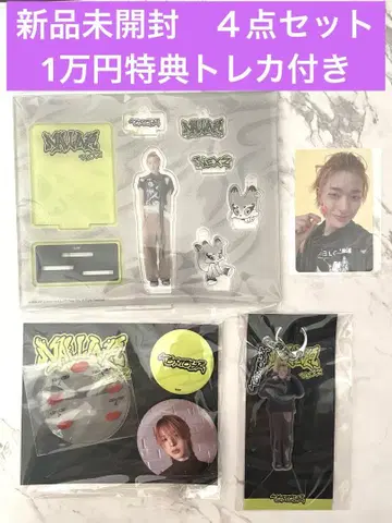 NALLINA TOMOYA 4점 세트