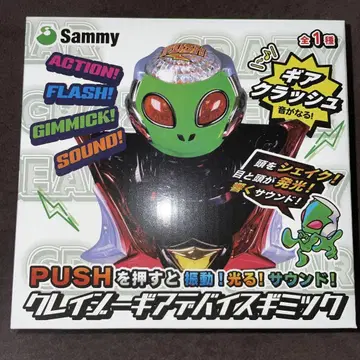 Sammy 크레이지 기어 디바이스 기믹 기어 크러쉬 1