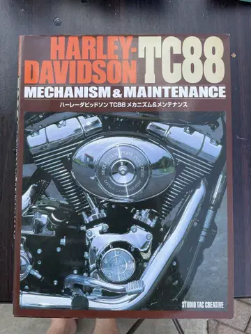 HARLEY-DAVIDSON TC88 메커니즘 & 관리