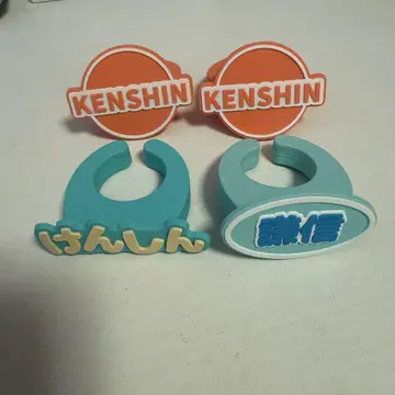 카미무라 켄신 원엔온리 응원봉 액세서리 4개 세트 KENSHIN