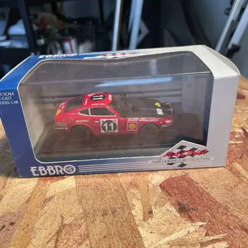 EBBRO Nissan Fairlady 240Z 사파리 랠리 1/43