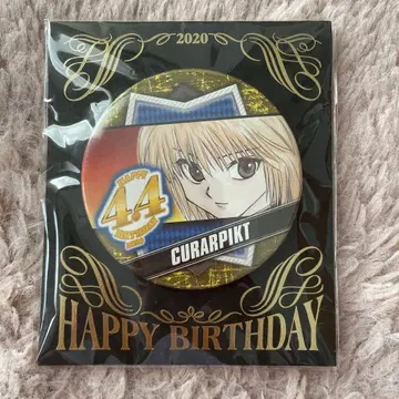 HUNTER x HUNTER 크라피카 생일 캔뱃지 2020