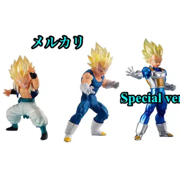 HG 드래곤볼 SAIYAN SPECIAL EDITION 베지터 3점